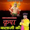 Jyot Pe Bala Ji Aana Padega